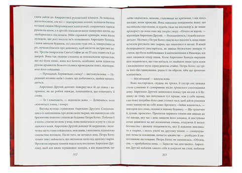 Cento anni di solitudine